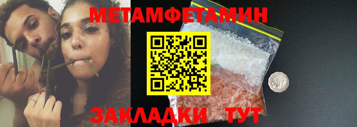 Амфетамин Розовый  Amphetamine  Дзержинск  Вход с VPN 
