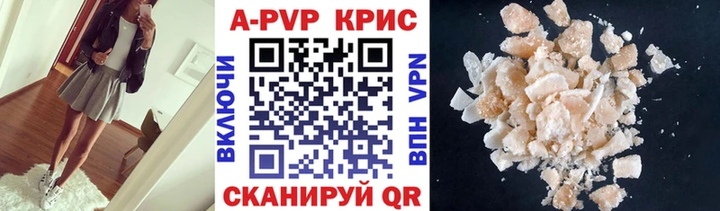 Alfa_PVP кристаллы  хочу   Дзержинск 