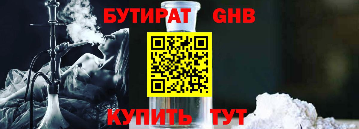 А ПВП СК кристаллы  Дзержинск  Экстази  МЕФ   Марихуана  COCAIN  Вход с VPN  МЕТ  ГАШИШ 