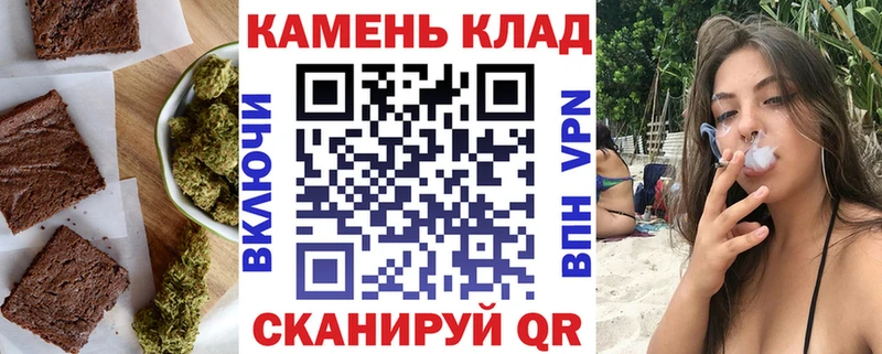кракен маркетплейс  Дзержинск  Печенье с ТГК марихуана 