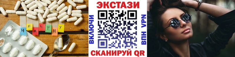 МЕГА зеркало  Дзержинск  Ecstasy круглые 
