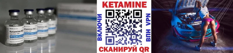 Кетамин ketamine  Дзержинск 