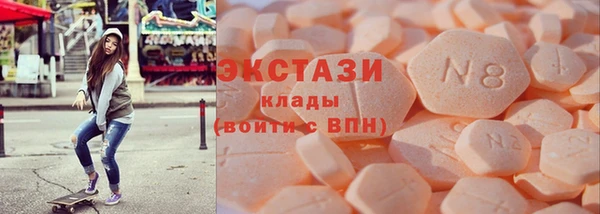 кокаин премиум Алексин
