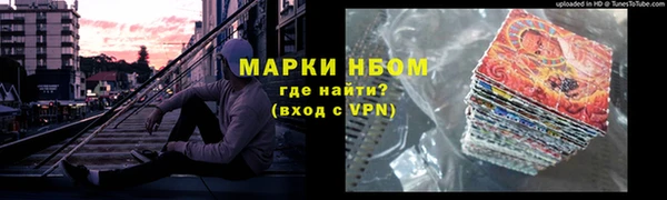 кокаин премиум Алексин