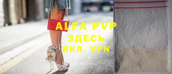 apvp Алзамай