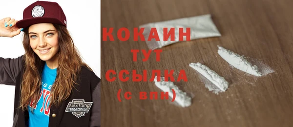 кокаин премиум Алексин
