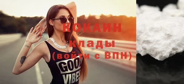 кокаин премиум Алексин
