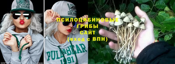кокаин премиум Алексин