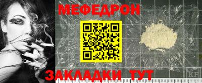 эйфоретик Среднеуральск