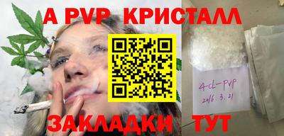 не бодяженный Ливны