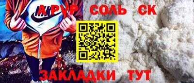 героин Лесосибирск