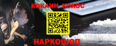 героин Лесосибирск
