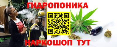 марихуана Ликино-Дулёво