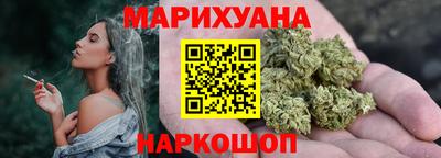 марихуана Ликино-Дулёво
