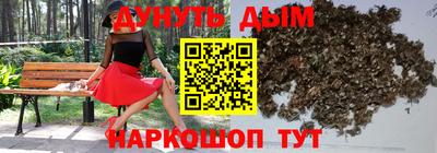 марихуана Ликино-Дулёво