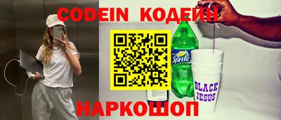 героин Лесосибирск