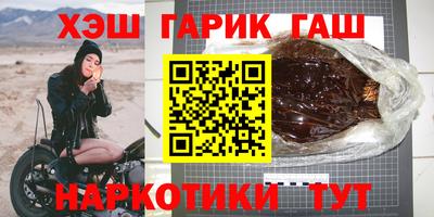героин Лесосибирск