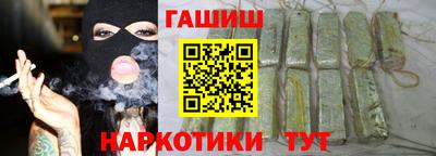 марихуана Ликино-Дулёво