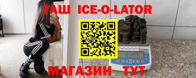 героин Лесосибирск