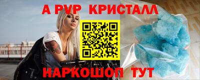 героин Лесосибирск