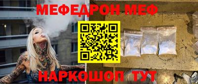СК Старая Купавна