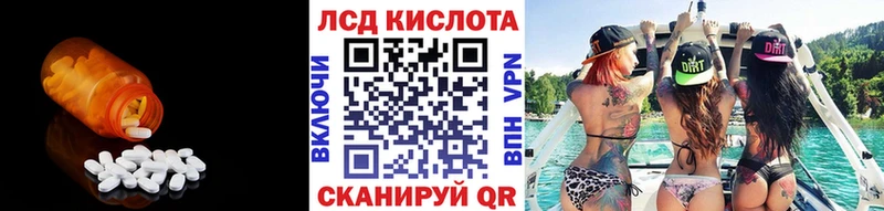 мега маркетплейс  Дзержинск  Лсд 25 экстази кислота 