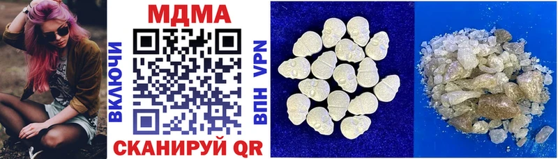 MDMA Molly  Дзержинск 