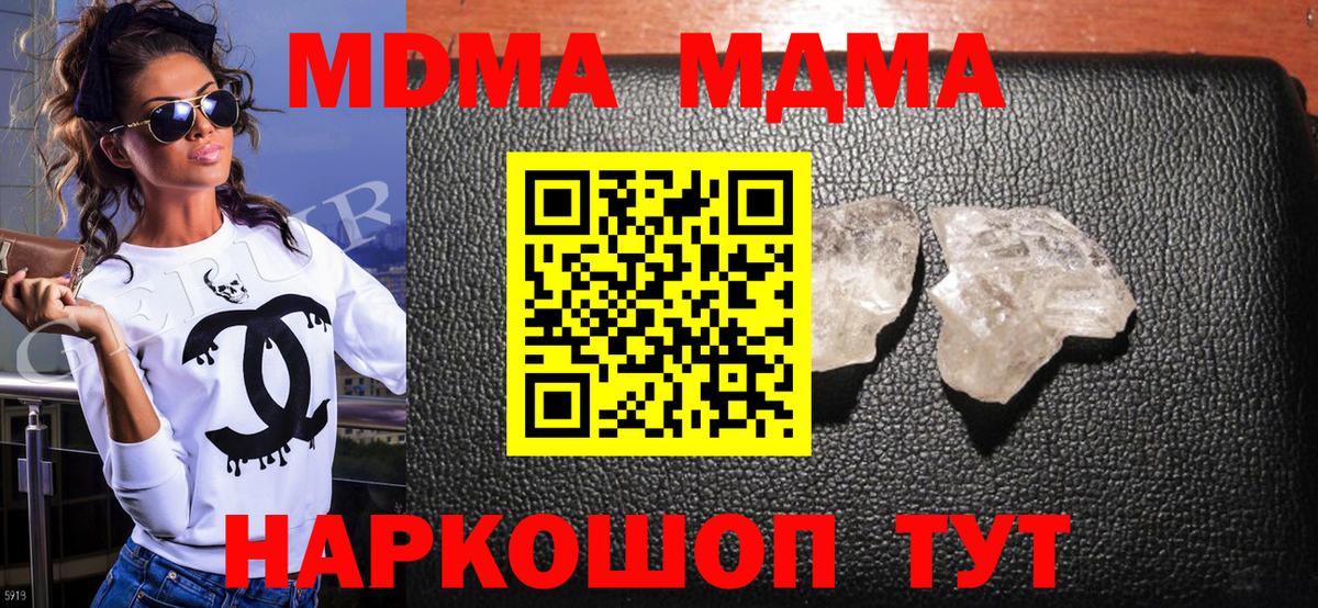 ГАШ Дзержинск