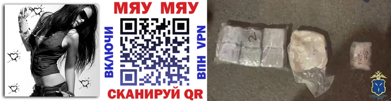 маркетплейс клад  Дзержинск  МЕФ VHQ  где купить наркотик  KRAKEN ТОР 