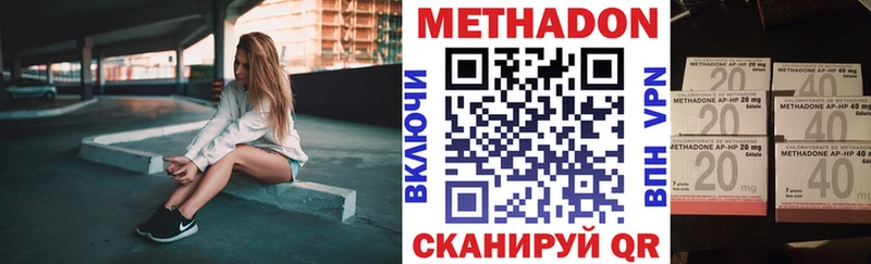 наркотики  блэк спрут ССЫЛКА  Метадон мёд  Дзержинск 