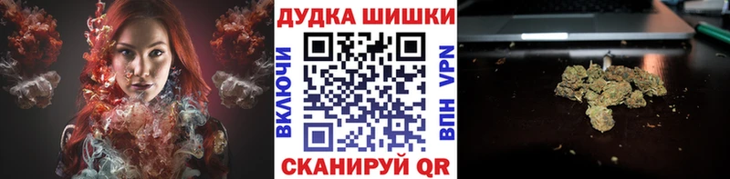 Бошки Шишки конопля  Дзержинск 