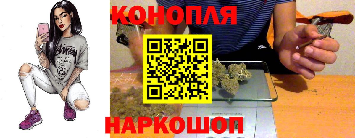 Марихуана индика  Вход с VPN  Шишки марихуана MAZAR  Бошки марихуана конопля  Дзержинск 