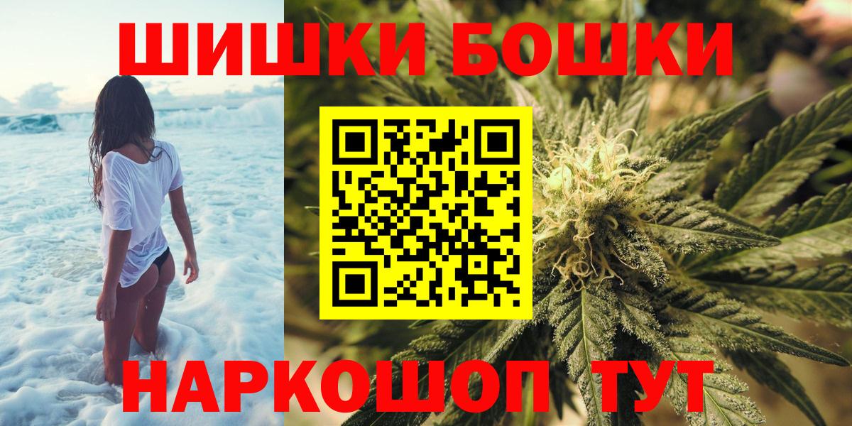 Каннабис конопля Дзержинск